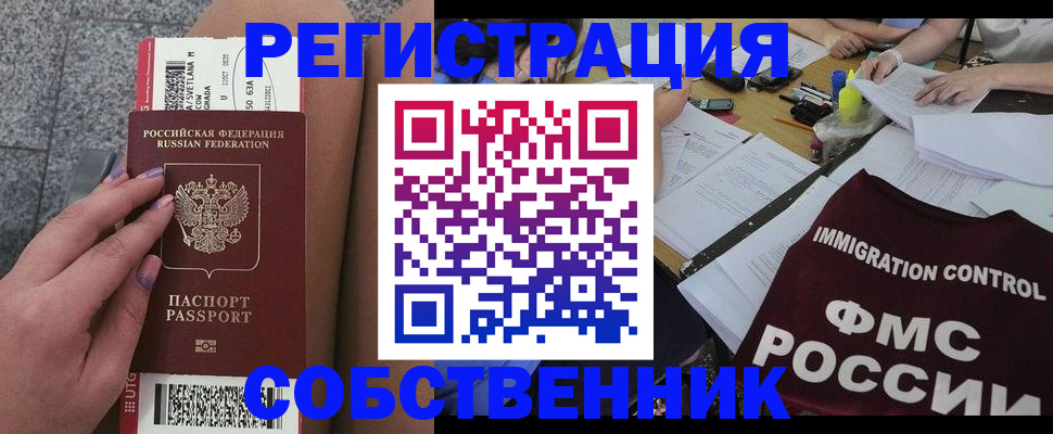 найти адрес прописки в Дербенте